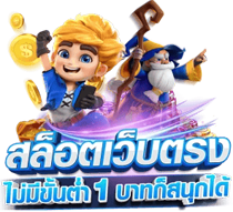 Lucky289 เปิดประสบการณ์ใหม่แห่งการเดิมพัน